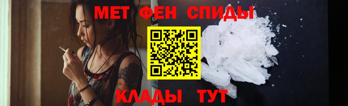 Симферополь  Амфетамин  Вход с VPN  АМФЕТАМИН VHQ 