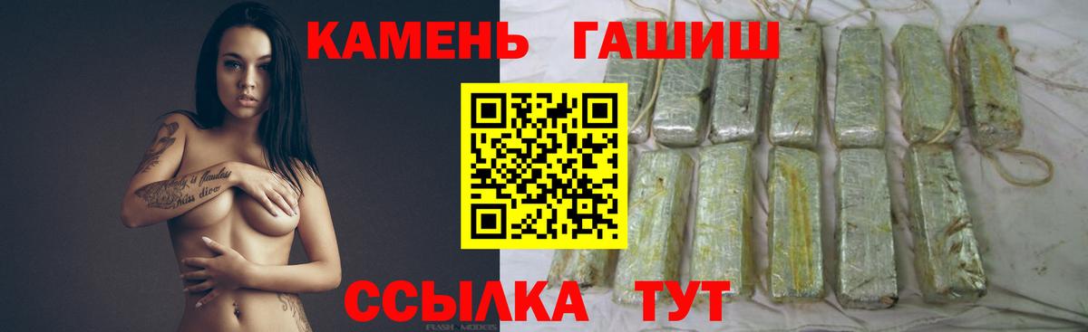МАРИХУАНА  НБОМе  Alpha PVP СОЛЬ   ГАШИШ  Симферополь  Вход с VPN  Cocaine  Гашиш  МЕФ  