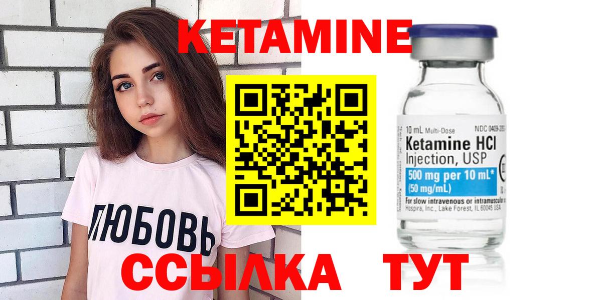 ссылка на мегу ссылки  Вход с VPN  Симферополь  КЕТАМИН ketamine 
