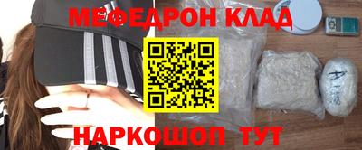 эйфоретик Новозыбков
