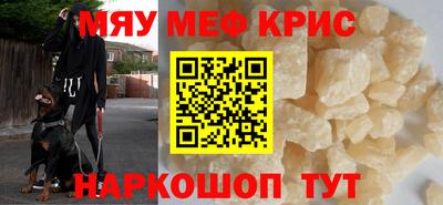 эйфоретик Новозыбков
