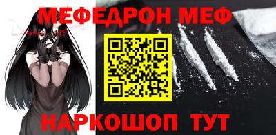 эйфоретик Новозыбков