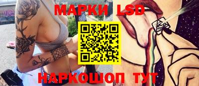 мяу мяу кристалл Новокубанск