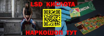 мяу мяу кристалл Новокубанск