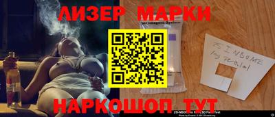 эйфоретик Новозыбков