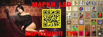 мяу мяу кристалл Новокубанск