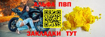 кокаин перу Новодвинск