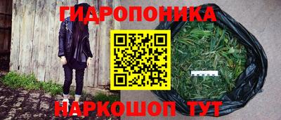мяу мяу кристалл Новокубанск