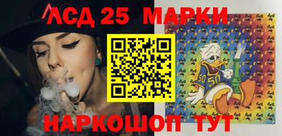эйфоретик Новозыбков