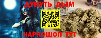 эйфоретик Новозыбков