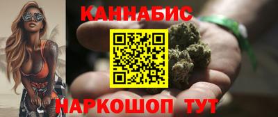 мяу мяу кристалл Новокубанск
