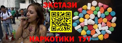 мяу мяу кристалл Новокубанск