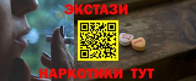 эйфоретик Новозыбков