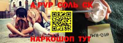 кокаин перу Новодвинск
