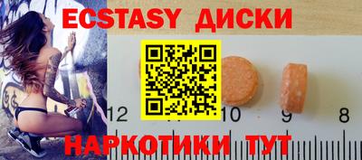 мяу мяу кристалл Новокубанск