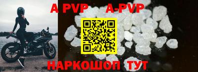 эйфоретик Новозыбков