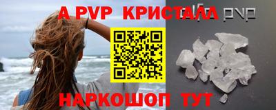 кокаин перу Новодвинск