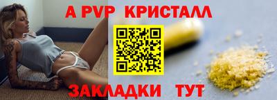 кокаин перу Новодвинск