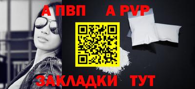 мяу мяу кристалл Новокубанск