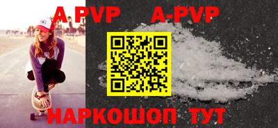 эйфоретик Новозыбков