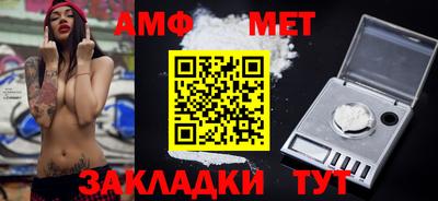 мяу мяу кристалл Новокубанск