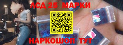 эйфоретик Новозыбков