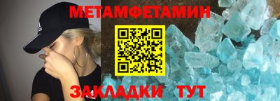 эйфоретик Новозыбков