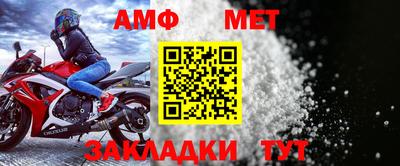 эйфоретик Новозыбков