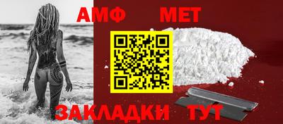 эйфоретик Новозыбков
