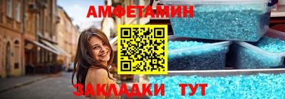 мяу мяу кристалл Новокубанск