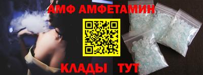 эйфоретик Новозыбков