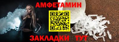 мяу мяу кристалл Новокубанск