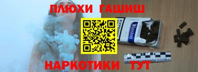 мяу мяу кристалл Новокубанск