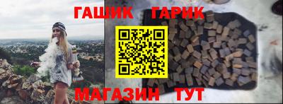 эйфоретик Новозыбков