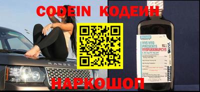 кокаин перу Новодвинск