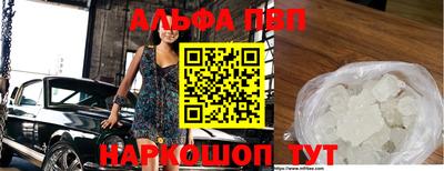эйфоретик Новозыбков