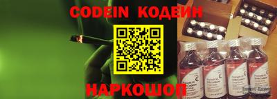 эйфоретик Новозыбков
