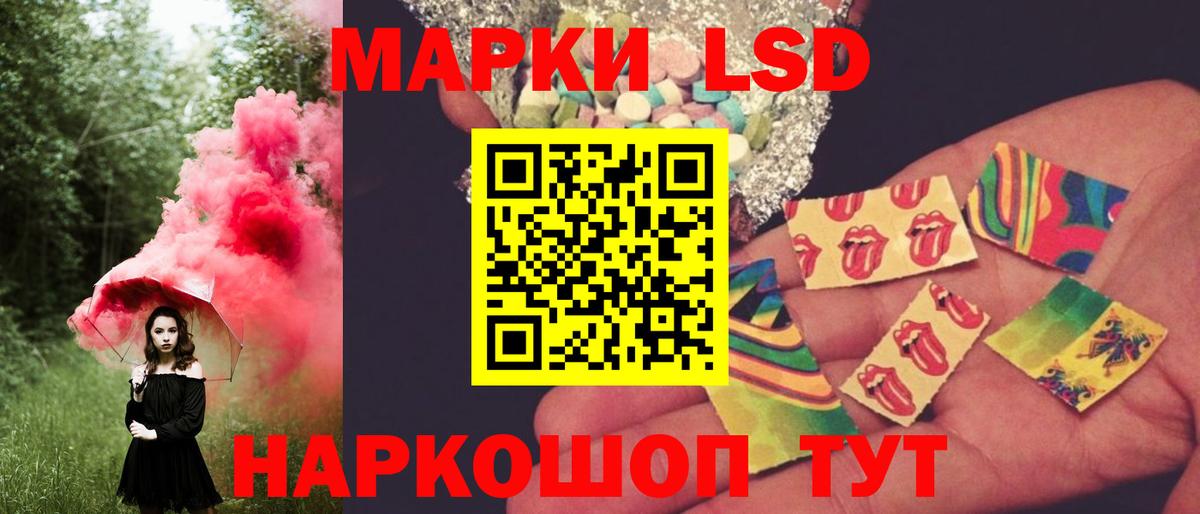 ЛСД экстази ecstasy Симферополь