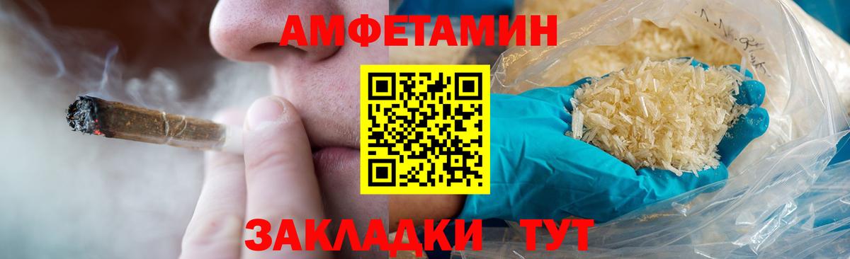 Симферополь  МЕТАМФЕТАМИН кристалл  Вход с VPN 