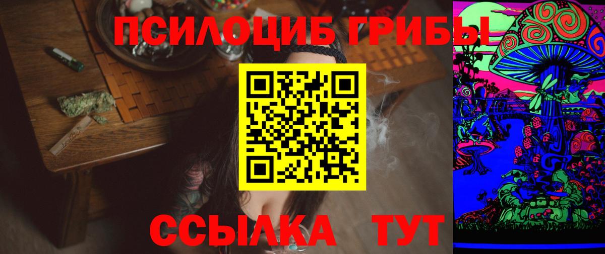 Симферополь  где найти наркотики  Вход с VPN  Галлюциногенные грибы GOLDEN TEACHER 